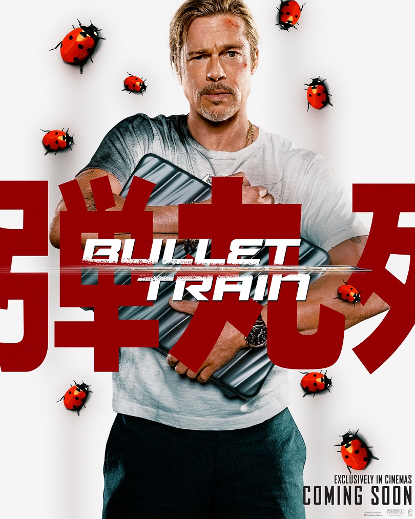 Brad Pitt in Bullet Train movie