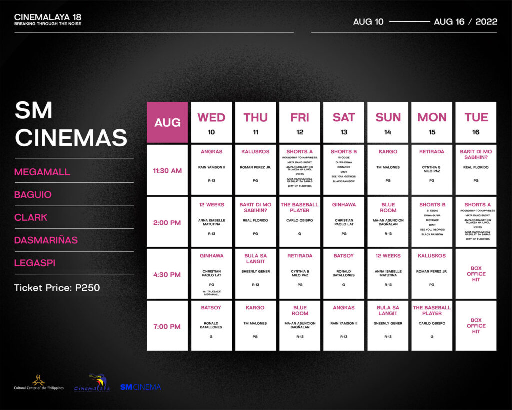 Cinemalaya film schedule