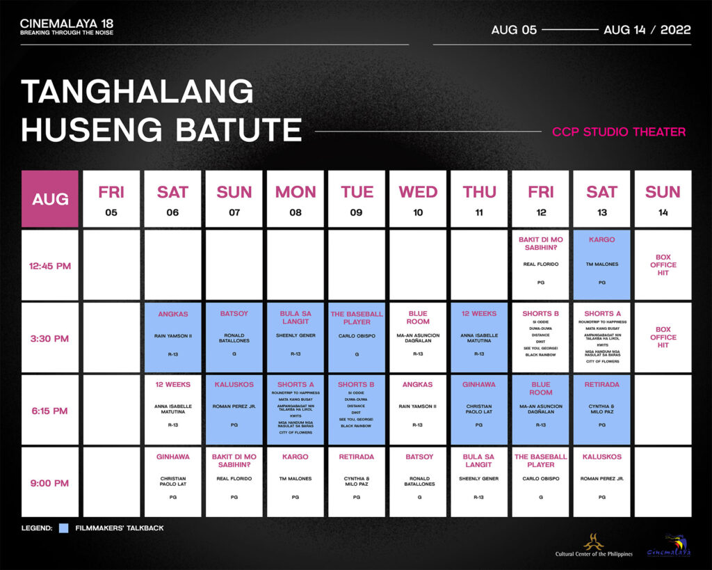 Cinemalaya film schedule