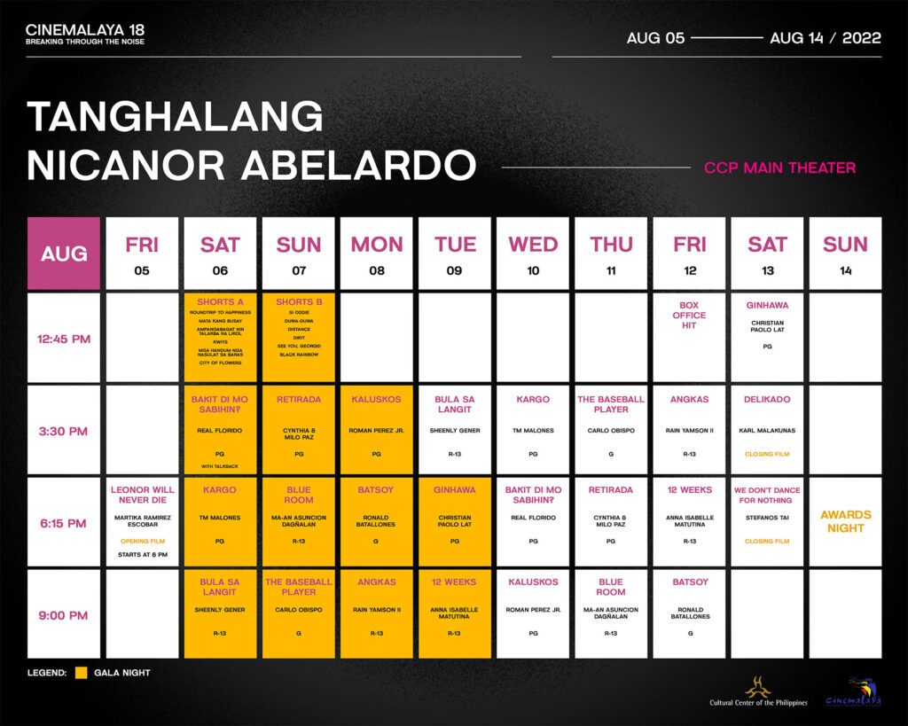 Cinemalaya film schedule