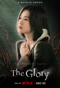 The Glory poster