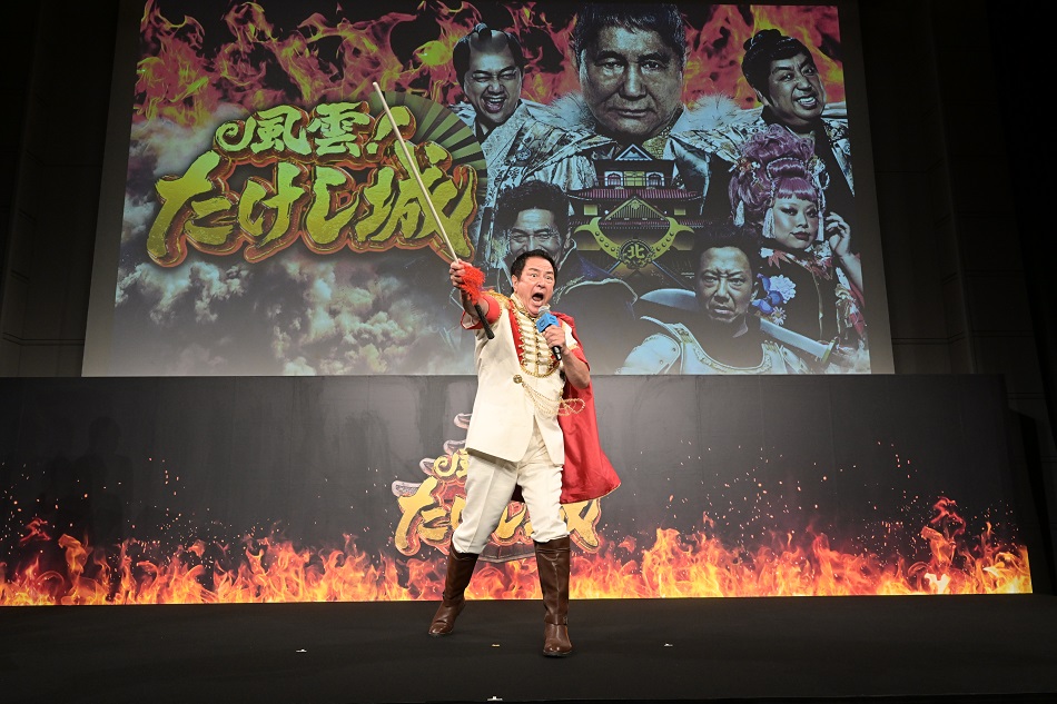 Takeshi's Castle unveiling at recent event