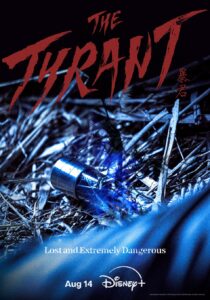 The Tyrant poster