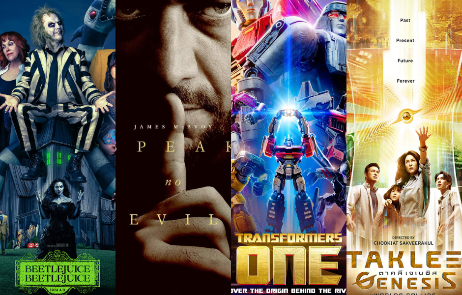 Posters for September movies