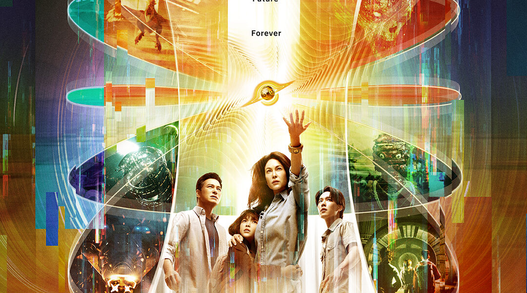 Taklee Genesis: Worlds Collide poster