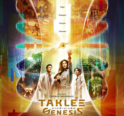 Taklee Genesis: Worlds Collide poster