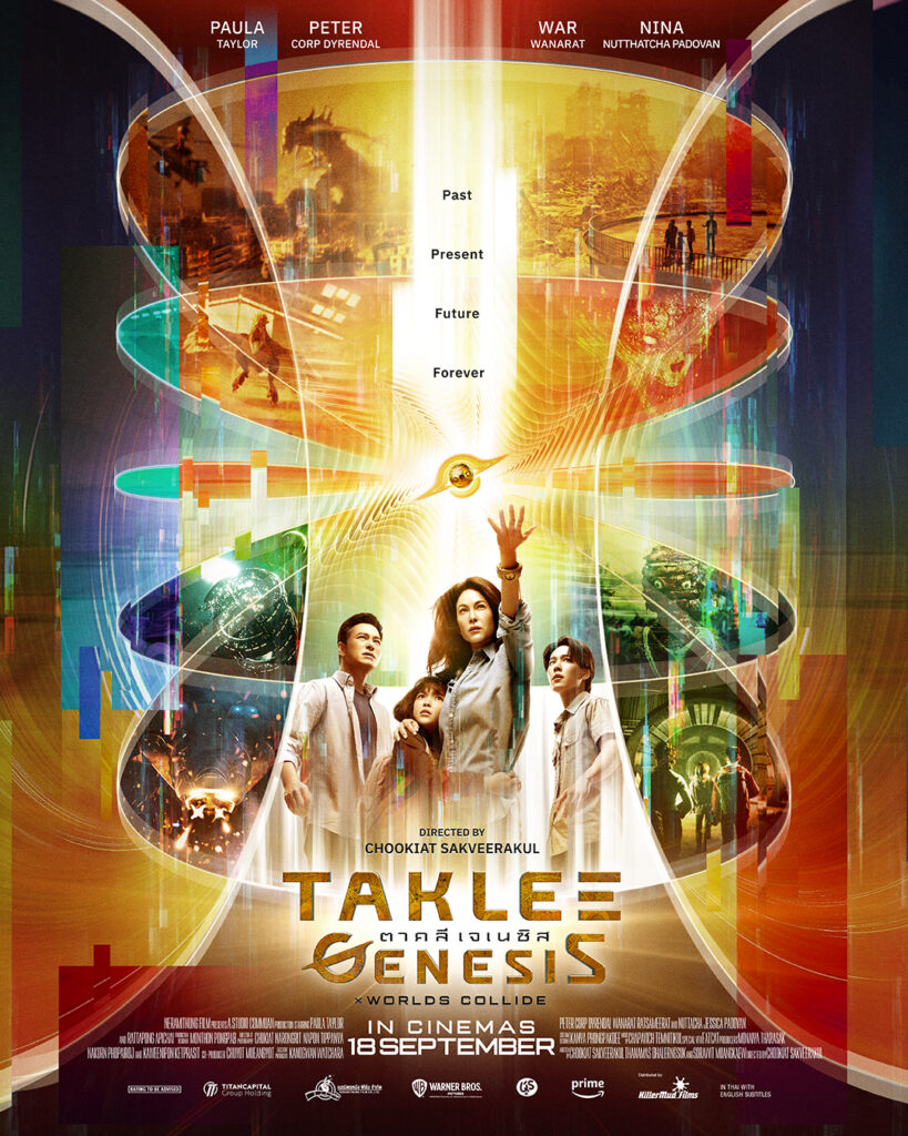 Taklee Genesis: Worlds Collide poster - September movies