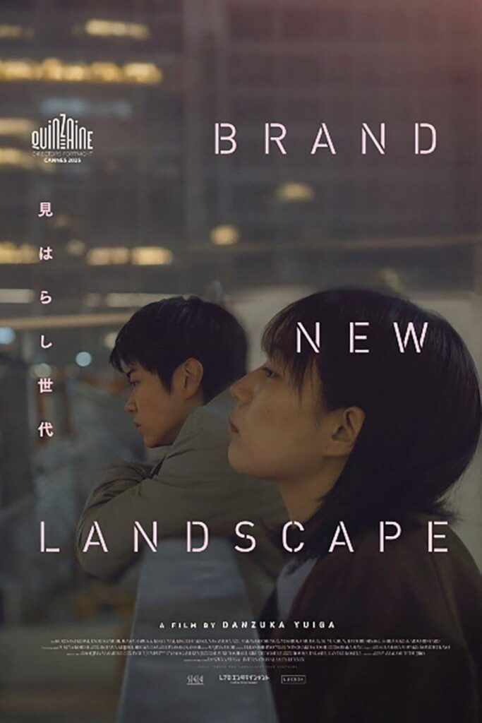 Brand New Landscape by Danzuka Yuiga QCInema 2025