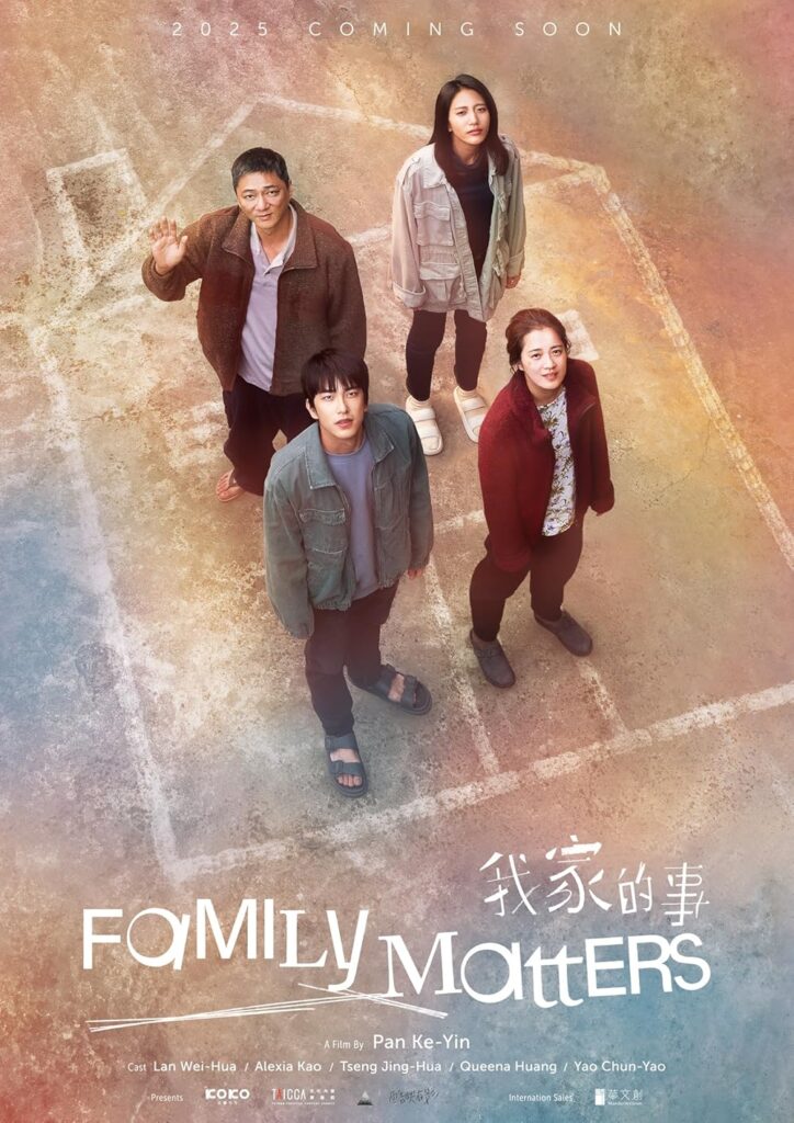 Family Matters by Pan Ke-yin QCinema