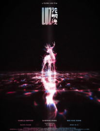 Luz by Flora Lau QCinema
