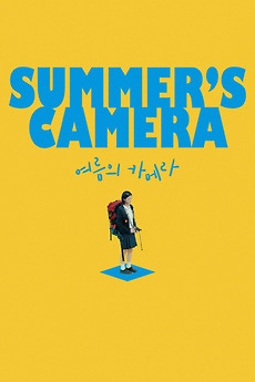 Summer’s Camera by Divine Sung Qcinema