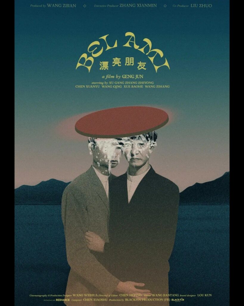 Bel Ami QCinema