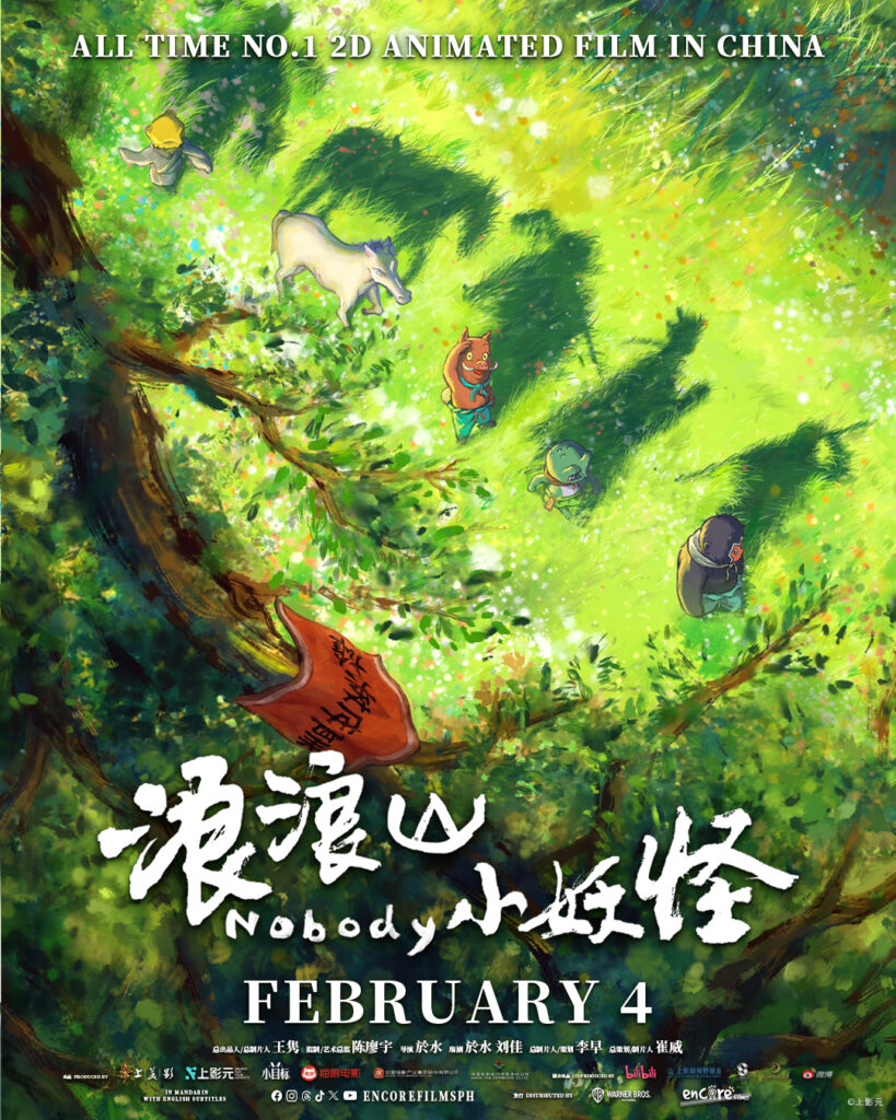 Nobody movie poster from Encore Films