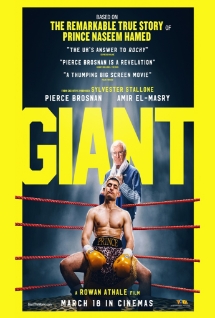 Giant movie poster
