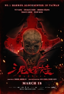 Mudborn movie poster