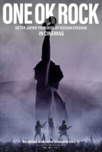 One ok rock movie poster