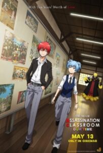 Assassination Classroom movie poster