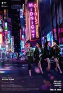 Midnight girls movie poster