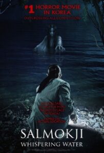 Salmokji movie poster