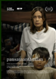 Pansamantagalan - Panorama Shorts - Puregold Cinepanalo 2026